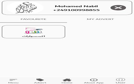 Sahilla  Trade - Swap - Buy or