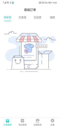 Android application yamatershop screenshort
