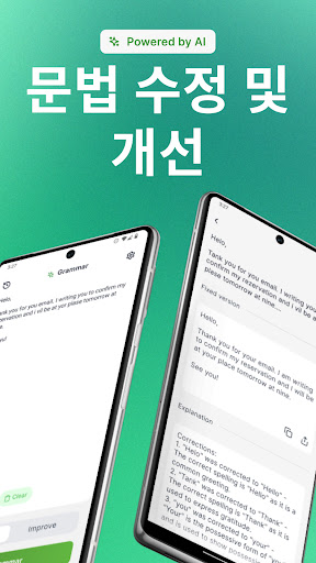 앱 미리보기