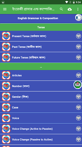 English Grammar & Composition Screen 2