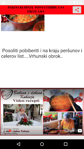 Bakina Kuhinja Screen 2