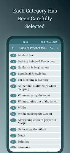 Essential Duas - Supplications Screen 3