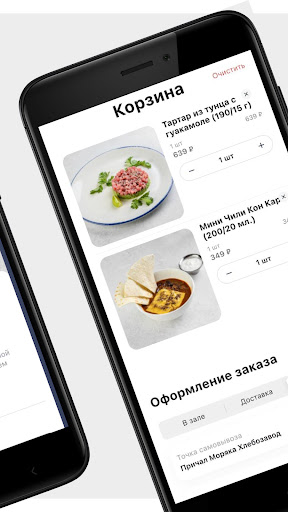 Причал моряка Screen 3