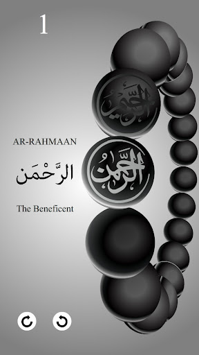Android application 99 Beautiful Names of Allah screenshort