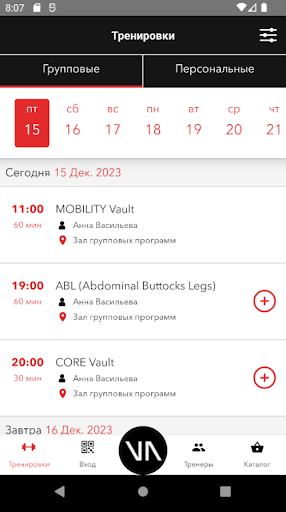 VAULT Screen 3
