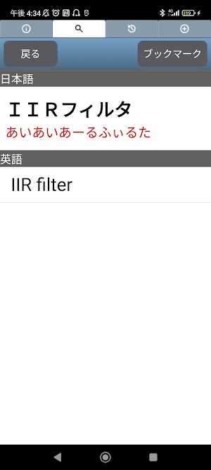 画像クリックでメニュー表示／非表示