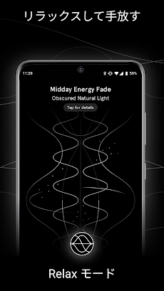 Endel(エンデル) - 癒しのための音楽アプリのおすすめ画像4
