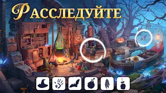 Game screenshot Записки Искателя apk download