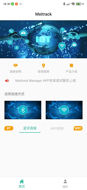 MT Manager+ - 1.2.0 - (Android)