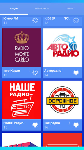 Internet deep house radio Screen 2