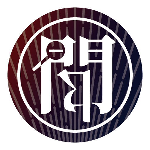 聞之色變 logo