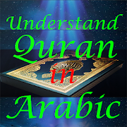 Quran Understanding in Arabic