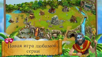 Game screenshot Virtual Villagers Origins 2 mod apk