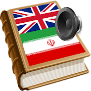 Top 39 Education Apps Like Persian Farsi best dict - Best Alternatives