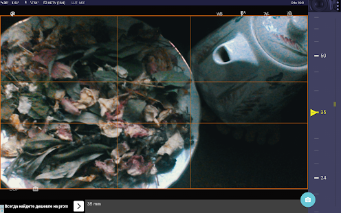 Magic Nikon ViewFinder Screenshot