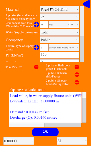 Utility Design Screen 2