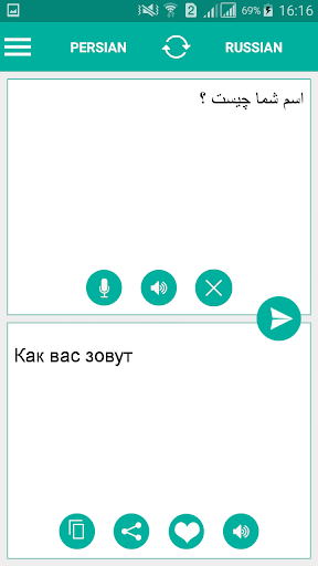 Android application Persian Russian Translator screenshort