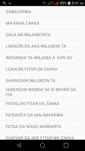 Android application ZAKKAH screenshort