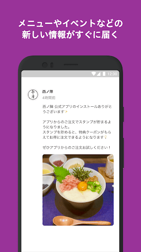 西ノ陣 Screen 2