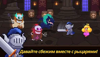 Game screenshot Монетная принцесса hack