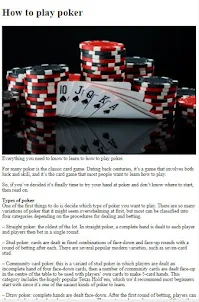 ポーカーのプレイ方法