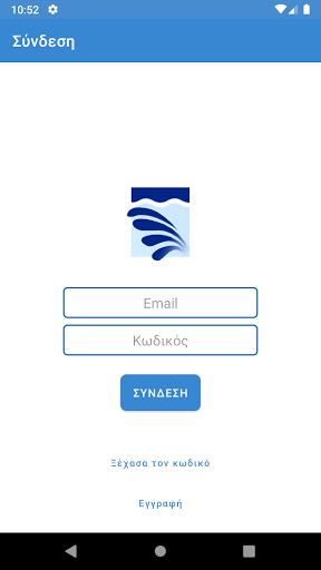 Android application Sintrivani controller screenshort