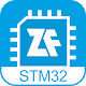 ZFlasher STM32 ดาวน์โหลดบน Windows