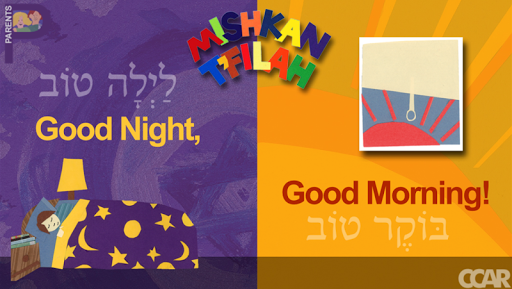 معاينة التطبيق