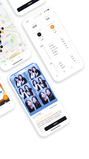포토리지 Screen 2