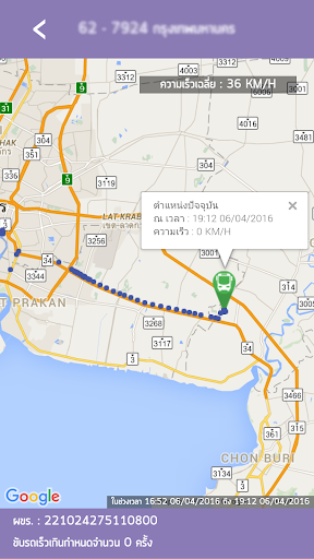 DLT GPS Screenshot 4 - AppWisp.com