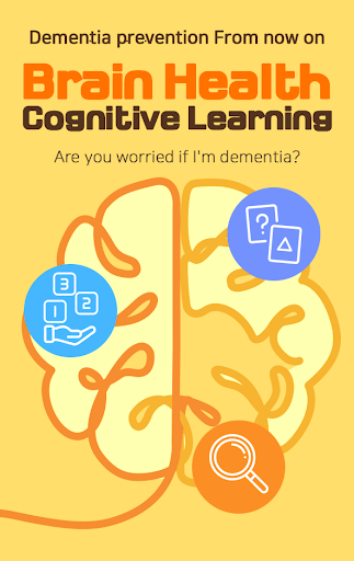 Prevention of Dementia Screen 2