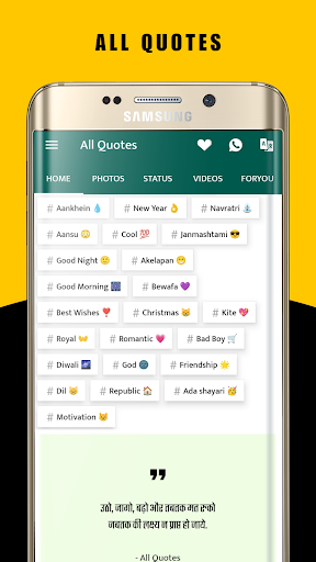 App preview