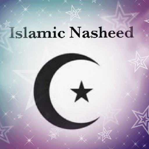 Islamic nasheed 2023 all songs logo