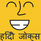 BEST Hindi Jokes in English icon