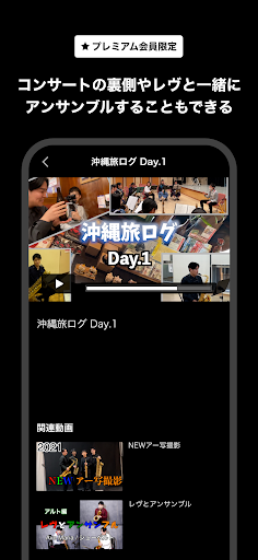 REV_BASE Screen 3