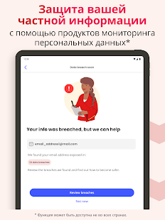 Unknown app Screenshot