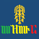 Cover Image of Tải xuống Orthodox Mezmurs offline  APK