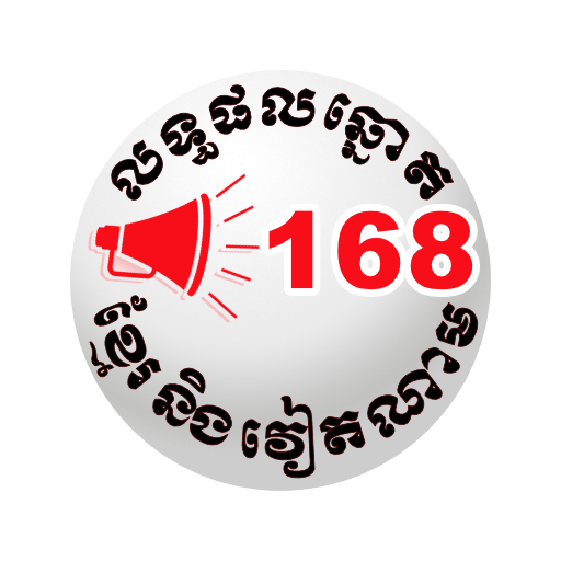 លទ្ធផលឆ្នោត-KH-VN logo