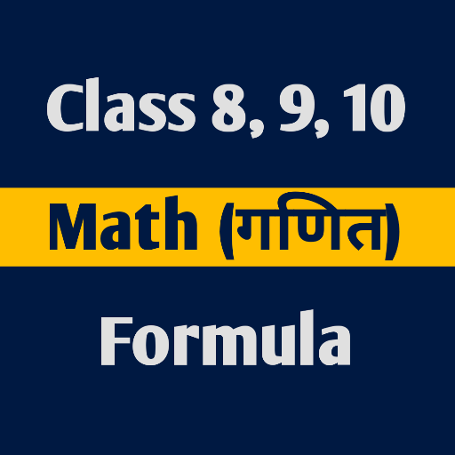 Class 10, 9, 8 Math Formulas logo