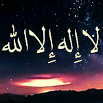 Cover Image of Download من قال لا اله الا الله  APK