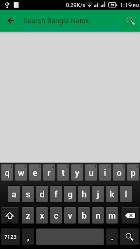 natok Screenshot 4 - AppWisp.com