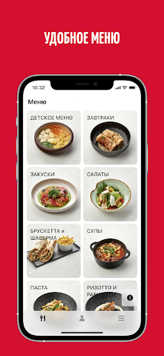Android application Peperoni: доставка screenshort