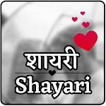 Cover Image of Herunterladen Shayari - Hindi und Englisch  APK