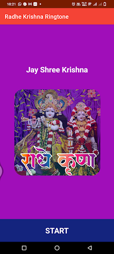Android application Radhe Krishna Rings राधे कृष्ण screenshort