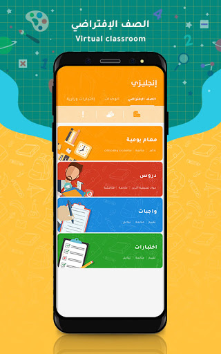 علمني:كتب-ملخصات-فديوهات اليمن Screen 3