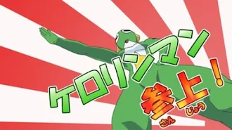 ケロロ軍曹 7thシーズン Season 1 Episode Tv On Google Play