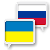 Ukrainian Russian Translate icon