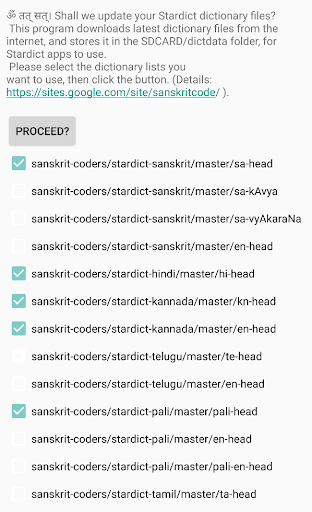 Android application Stardict Dictionary Updater screenshort