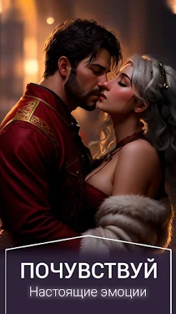 Game screenshot My Way: истории и Love новеллы hack