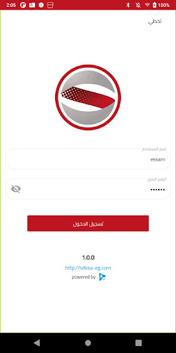 مشرفين السيف Screen 2